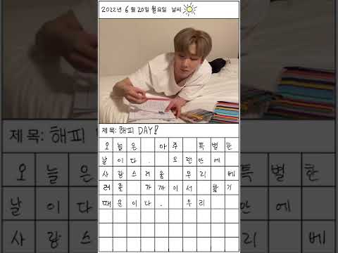 VERIVERY DIARY - 호영 #Shorts #JAPAN