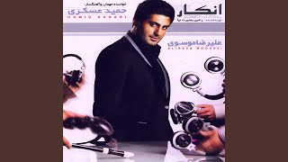 Begoo Kojaei - Alireza Moosavi