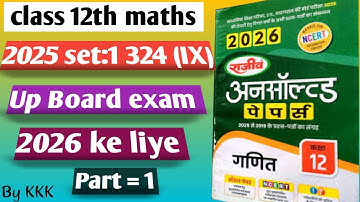 Class 12 maths UP board || unsolved paper solution 2025 || all sets (For 2026 ) Part =1.