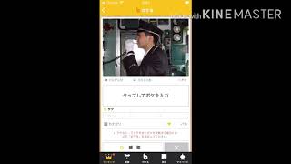 鉄道のボケてにツッコミを入れてみた