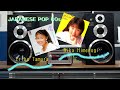Japanese Pop 80s 姫乃樹リカ/硝子のキッス 田村英里子/好きよ