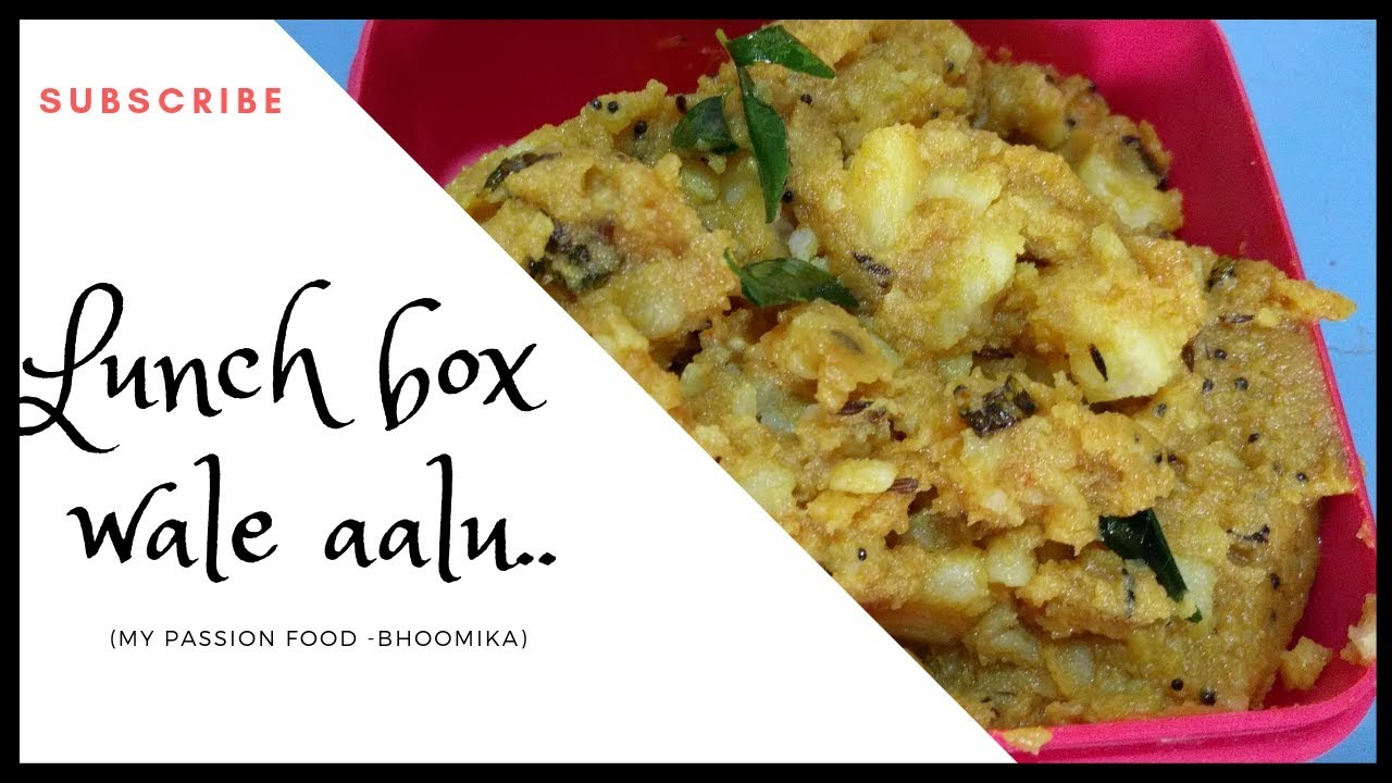 LUINCH BOX WALE AALUCHAT PATE ALOO RECIPEमसालेदार चटपटे टेस्टी जीरा