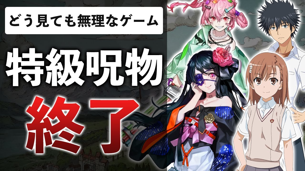 終了しました I've now seen like a dozen posts about stock being GONE in Japan