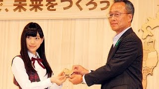 乃木坂46・堀未央奈も登場... 「木で、未来を作ろう！　総括会議」(2)