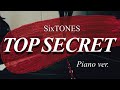TOP SECRET/SixTONES ピアノバージョン