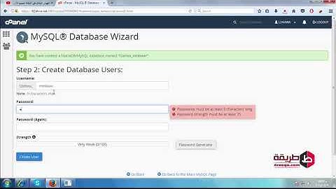 طريقة أنشاء قاعدة بيانات من cPanel للمبتدئين