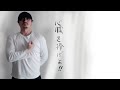 Yasu: ヤス的音楽制作「アカペラ大合唱」編