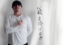 Yasu: ヤス的音楽制作「アカペラ大合唱」編