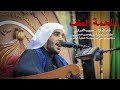 ملحمة الطف ملا حبيب الدرازي ملحمة الطف ملا حبيب الدرازي
