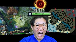 [롤] 감스트 개사기 발견! 미니맵이 이상하다..? 엄청신기하네ㅋ LOL