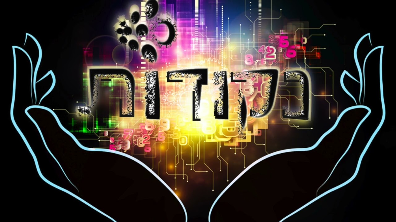 אלון פרימן-נקודות-שיר אחרון (עם אלרן דקל)
