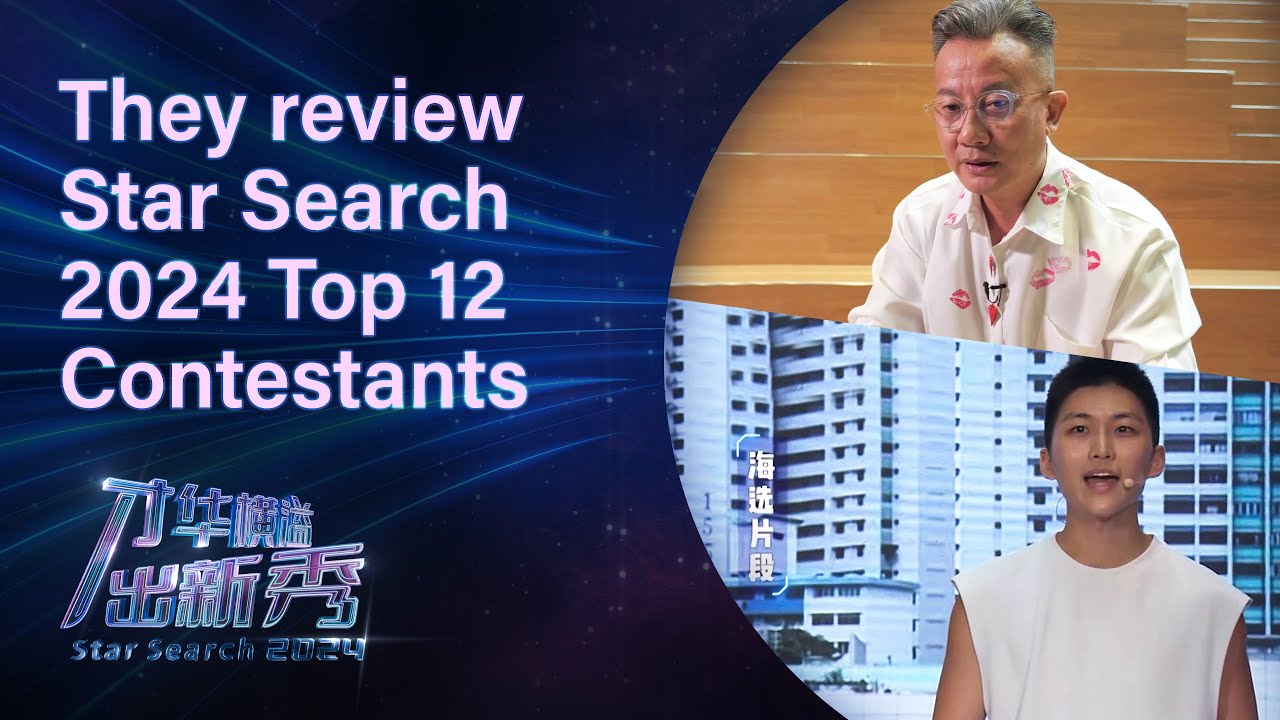Review of Star Search 2024 Top 12 Contestants! | Star Search 2024