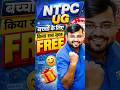 🚂 RRB NTPC UG बच्चो के लिए सब कुछ Free 🤩 #rrbntpc #ntpcug #trendingshorts #shortsfeed #viralshorts