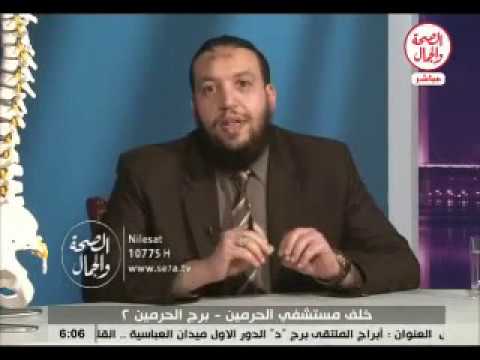 آلام ما بعد العمليات الجراحيه
