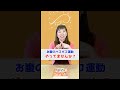 腹式呼吸のお腹の状態!お家で簡単ボイトレ #Shorts