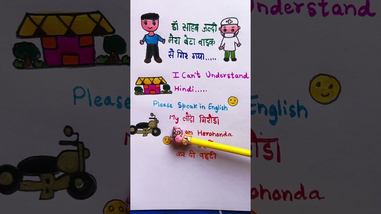 Doctor 🧑‍⚕️  story 