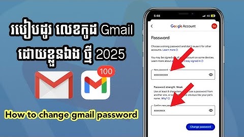 របៀបដូរលេខកូដ Gmail ថ្មី 2025 -how to change Gmail password 2025