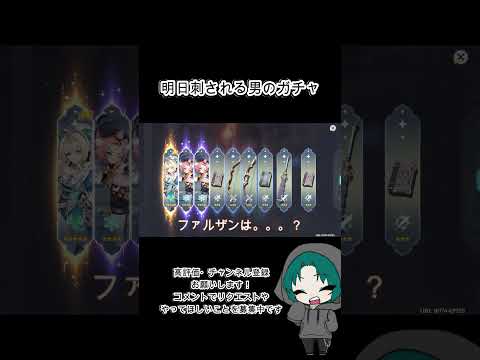 【原神】こんなに良い引きしたのはじめて #caflal #ガチャ神引き#原神