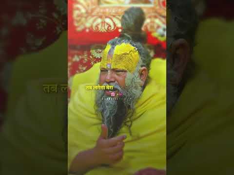jay siya ram
