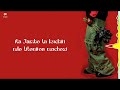 Dogo Paten Ungewezaje Official Lyric Video 