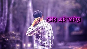 NEW SAD XML 💔😻 || NEW XML FILE || NEW TREND XML 🔥 || NEW TREND💦☺️ || PRESETS BY ‎‎‎‎‎⁨@MEAWXML⁩     