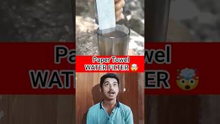 Paper Towel WATER FILTER! 🤯
