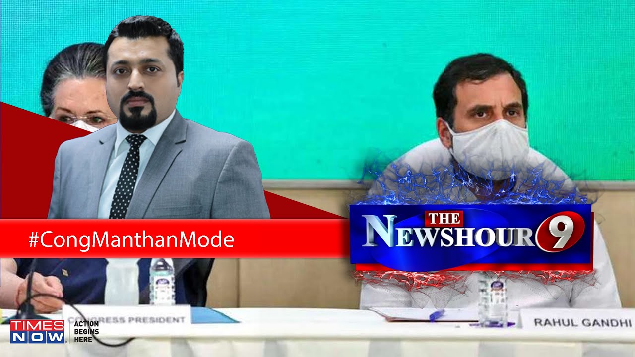 Will Congress Flourish Under The Leadership Of Gandhis? | The NewsHour Debate