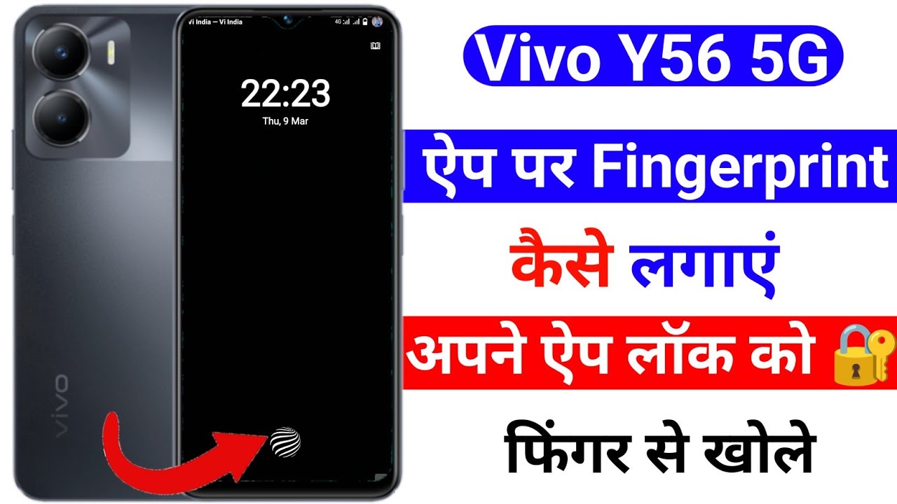Y56 Lock how to add fingerprint app lock setting vivo y56 | vivo y56 app lock ...