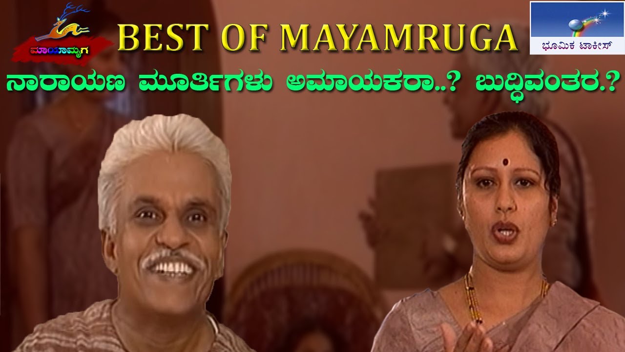 Best Of Mayamruga, Edition 75