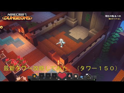 Minecraft マイクラダンジョンズ ポケットモンスターソード Minecraft マイクラダンジョンズ ポケットモンスターソード