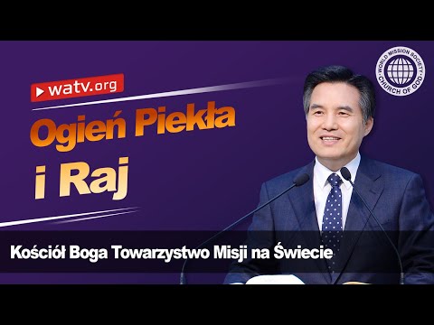 Wideo: Co To Piekło? Nauka Lub Religia O Piekle - Alternatywny Widok