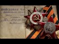 Ахмеджан Шукуров (1909- 1990) Герой Советского Союза.