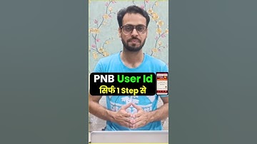 PNB One App me User Id Kaise Banaye 2025 | PNB One App Registration & TPIN Setup
