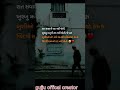 #motivation #inspiration #success #mindset #motivationalShorts#share #ytshorts #youtubeshorts