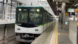 【発車】京阪10000系10005F普通　私市行き　枚方市駅発車！