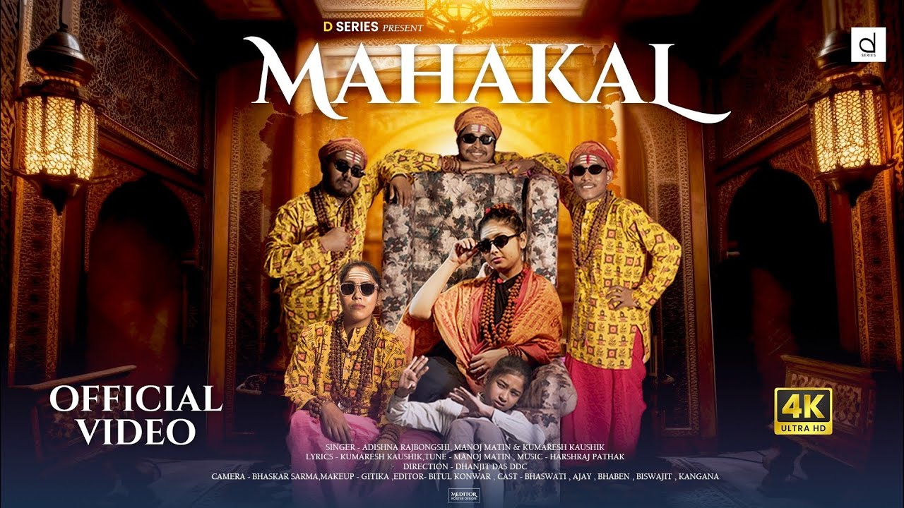 Mahakal 2024 | Adishna | Manoj | Kumaresh | Dhanjit Ddc | Assamese Video Song | Official Release 4k