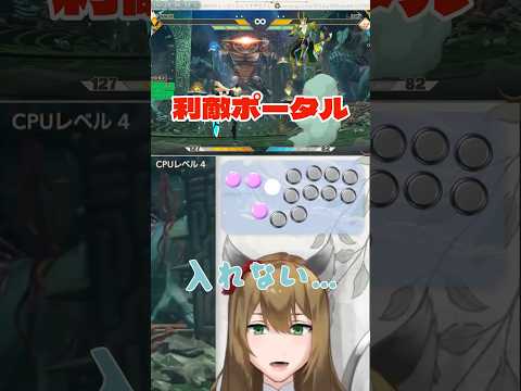 利敵ポータルしかつくれないポンコツマジックさん