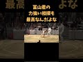 【名勝負】体重差40キロのちびっこ相撲 #力士 #相撲 #最強