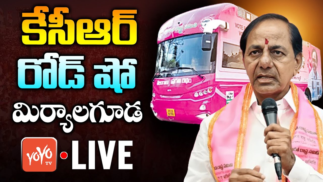 BRS Cheif KCR Bus Yatra LIVE | KCR Road Show Miryalaguda | KCR Meeting | Lok Sabha Election | YOYOTV