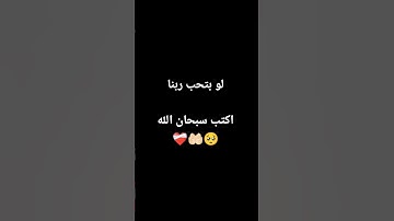 القارئ عبدالله احمد شعبان #قران_كريم #قران #تلاوة_خاشعة #اصوات_جميلة