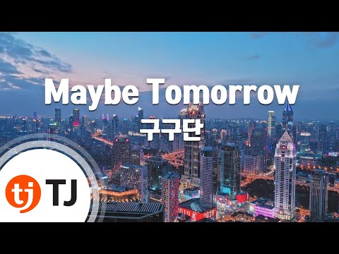 [TJ노래방] Maybe Tomorrow - 구구단 / TJ Karaoke