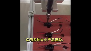 PU/epoxy resin dual liquid dispensing machine, silicone glue dispensing machine