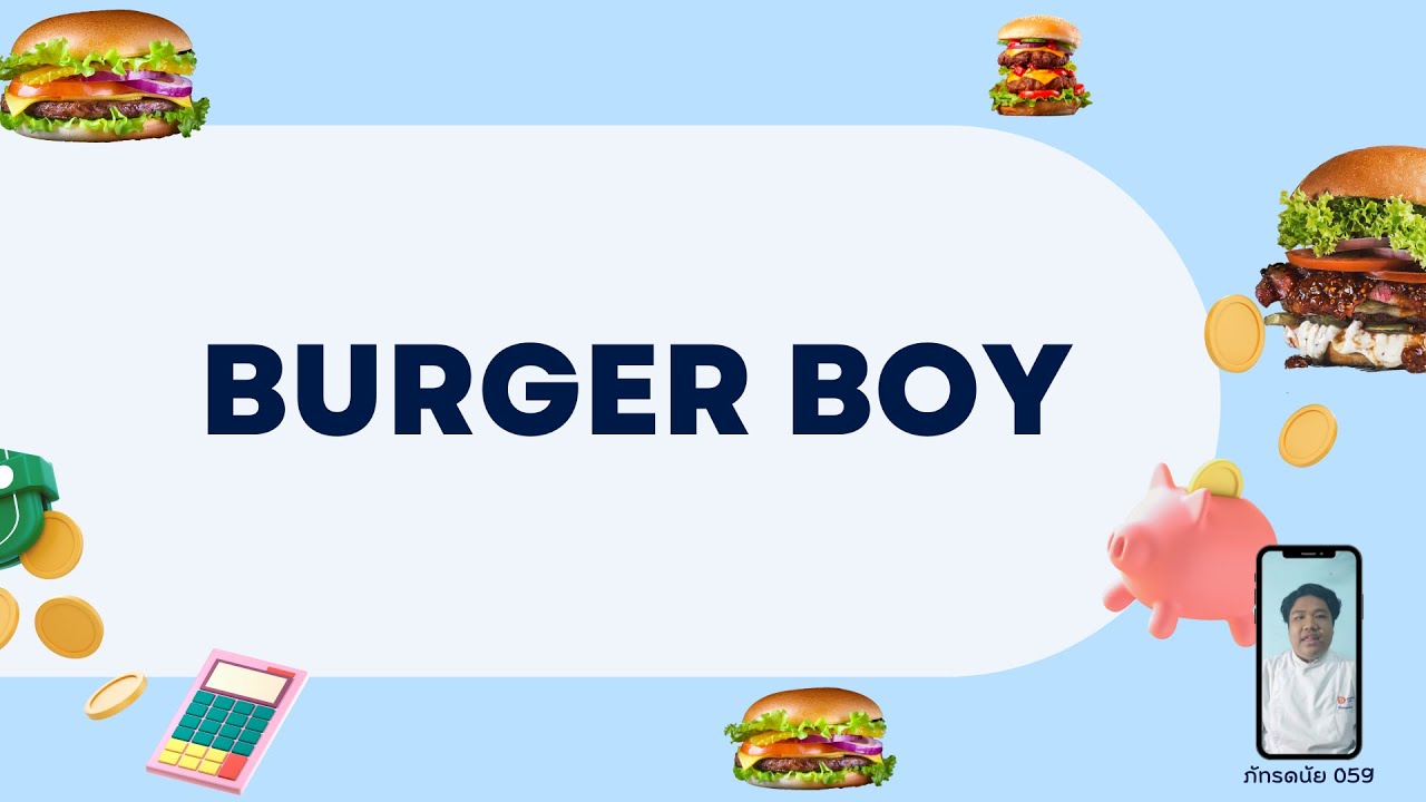 BURGER BOY YouTube
