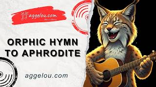 Orphic Hymn to Aphrodite | Original Song and Lyrics | Guitar Cover screenshot 5