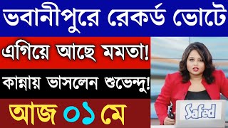 Video Download