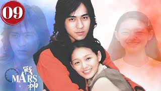 Download Lagu [FULL] Si kaya dan si miskin Sebuah kisah saling menyembuhkan | Mars EP09 | Barbie Hsu, Vic Chou MP3