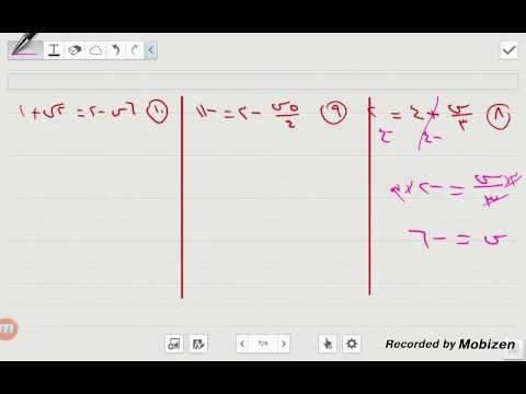 حل معادلة خطية بمتغير واحد الأستاذ عبد الحفيظ جدعان