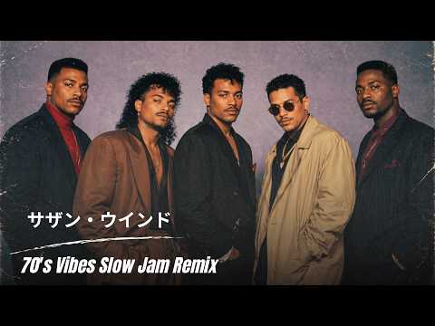 サザン・ウインド / 中森明菜｜70's Vibes Slow jam Remix 歌詞入り（AI Cover）