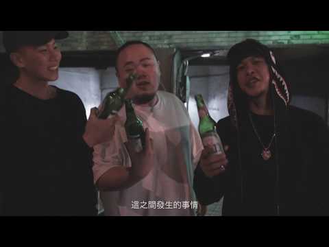頑童【2030】MV花絮