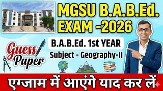 MGSU B.A.B.Ed 1st Year Exam 2026 || Guess Paper || subject Geography-II || Dr. Mahaveer Poonia ||